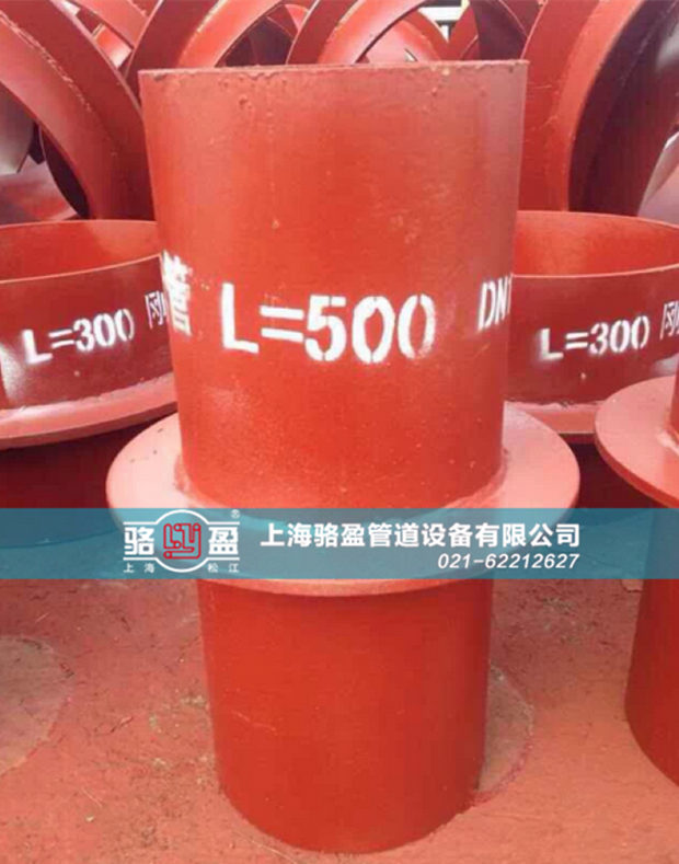 剛性與柔性防水套管的作用、功能、適用條件的不同