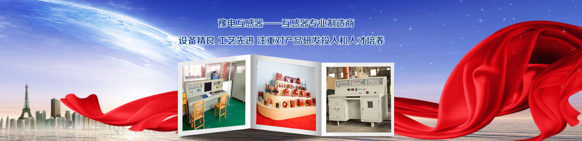 上海防水套管